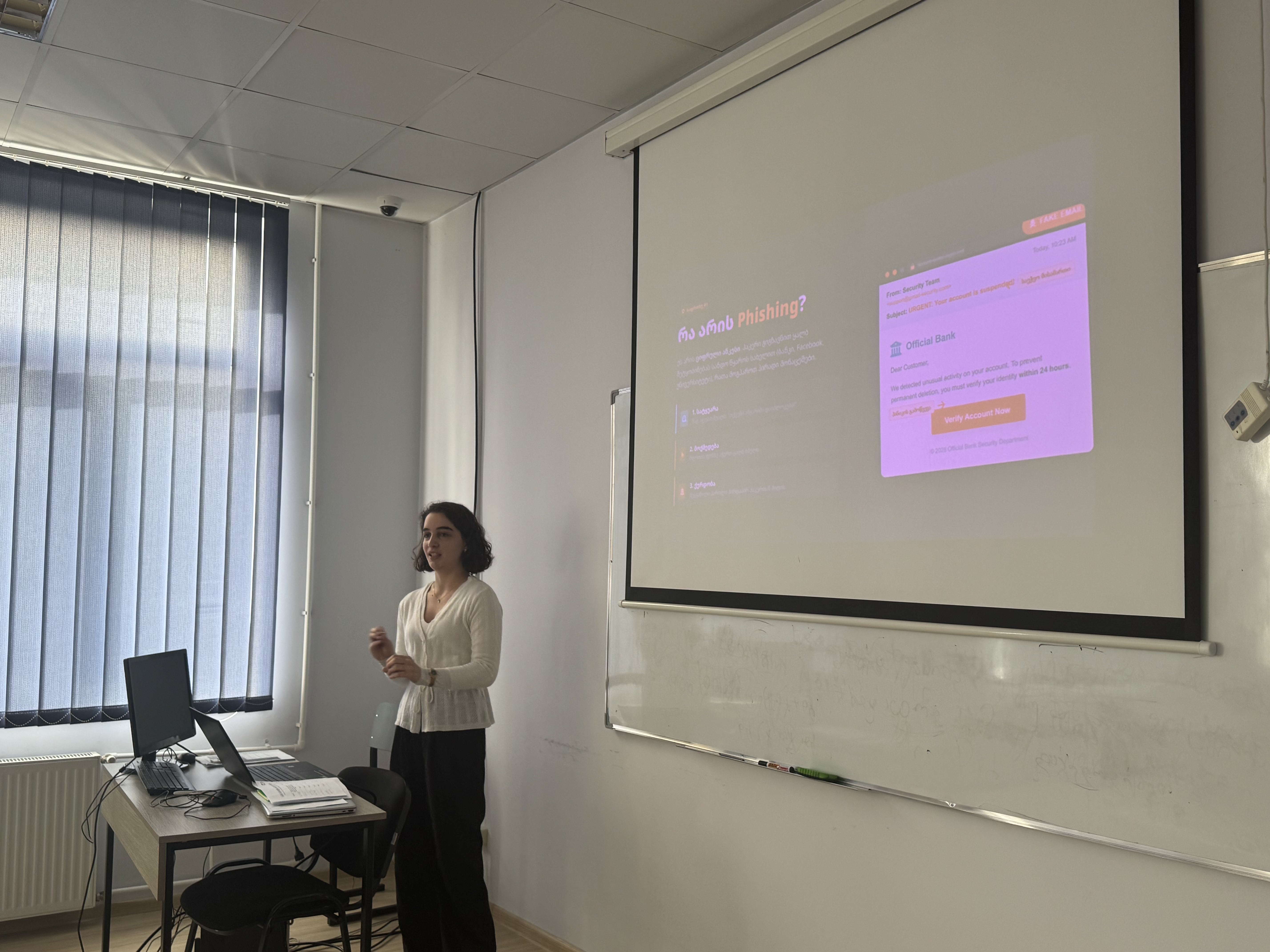 საინფორმაციო შეხვედრა თემაზე „კიბერუსაფრთხოება“ 